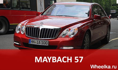 maybach 57
