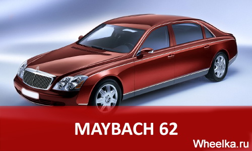 maybach 62